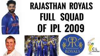 Rajasthan Royals Full Squad Of IPL 2009 (Cricket lover B) | IPL 2009 Full Squads