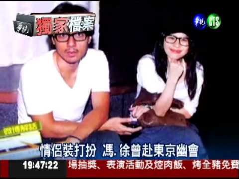 被遊客抓包! 周杰倫新戀情曝光