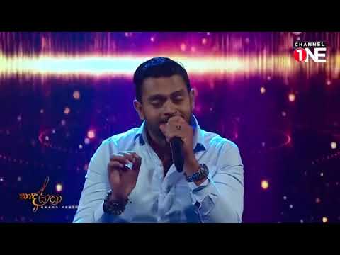 Duka Thadakaran | දුක තදකරන් | Charith Abeysinghe