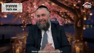 הרב אבנר קוואס - על כל פשעים תכסה אהבה!!! (הרב אבנר קוואס) - התמונה מוצגת ישירות מתוך אתר האינטרנט יוטיוב. זכויות היוצרים בתמונה שייכות ליוצרה. קישור קרדיט למקור התוכן נמצא בתוך דף הסרטון