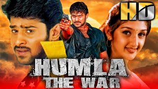 Humla The War (Eeswar) (HD) Full Hindi Dubbed Movi