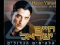 Haim Israel - Shenigdal 