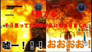 【実況】地球防衛軍５ ♯４お尻がいっぱいコレクション