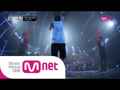 Mnet [100초전] 6월19일 목요일 밤 10시 - 3회 선공개 (EXO '엑소' - 으르렁)