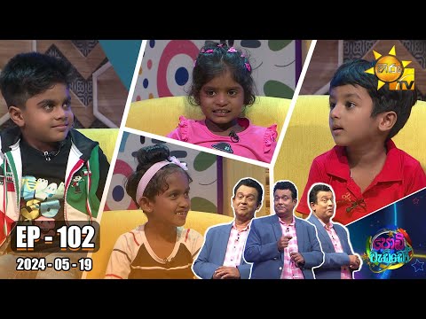 Hiru TV