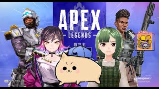 【APEX】[白石あおい、緑音ふろあ] 久々に配信者コラボでAPEXする！※最近新しくヴァロ始めて、打ち合いが頭ぐっちゃぐちゃだから見てみてｗｗ