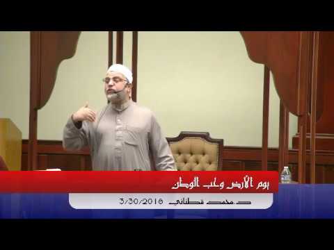 يوم الأرض وحب الوطن