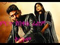Karan Arjun Telugu Film ትርጉም ፊልም