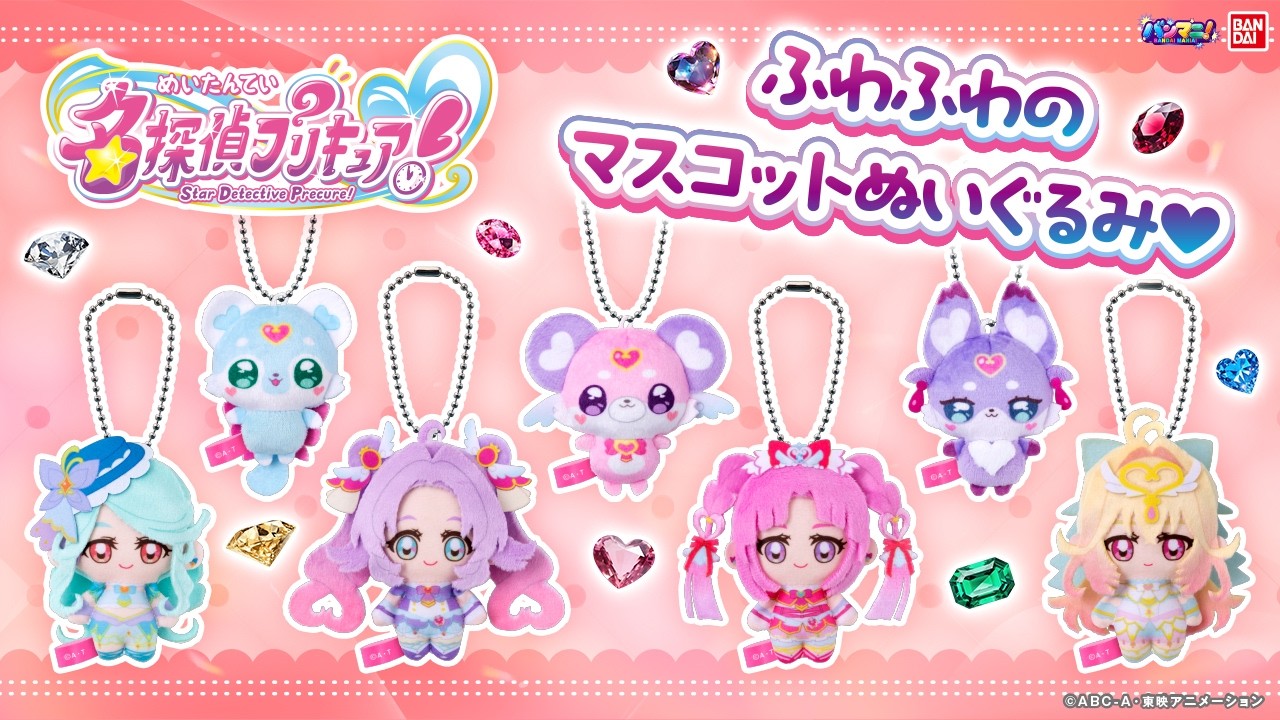 バンダイ公式 | バンダイ 商品・サービスサイト
