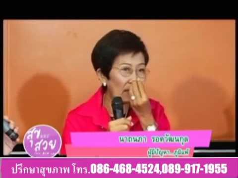 โรคผิวหนังภูมิแพ้ Eucerine มันเป็นไปได้ในการนวดสำหรับโรคสะเก็ดเงิน