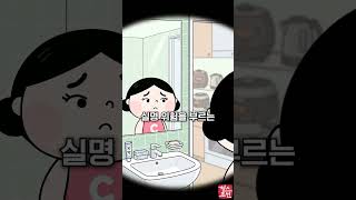눈 검사받으러 갔다가 고혈압 발견 ???? 당뇨 환자라면 꼭 보세요 #shorts