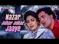 Nazar Jidhar Jidhar Jaaye Saajan Ka Ghar Rishi Kapoor Juhi Chawla Alka Yagnik Kumar Sanu