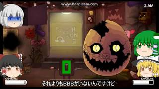 【饅頭VSおまけ卵】one night at flumpty2　ゆっくり実況プレイ