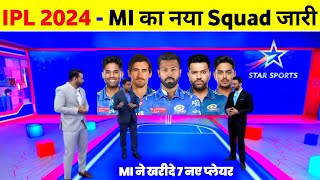 Mumbai Indians Squad IPL 2024 - IPL 2024 Mumbai Indians New Players List || Mi Squad 2024