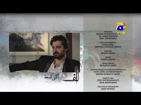 Alif - Episode 02 | Teaser | 5th Oct 2019 - HAR PAL GEO DRAMAS