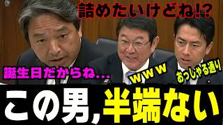 【衝撃のおめで答弁🎂】4月14日の国会は榛葉劇場で優勝か🏆【国民民主党・榛葉賀津也・茂木敏充・小泉進次郎】