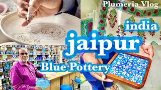 【放浪好き海外生活】ピンクの街ジャイプルには青の美しい陶芸工房がある🩵💙絵付けまで見せてもらえる最高インド体験🇮🇳✨ハンドブロックプリントも発売中✨ ᯽Plumeria Vlog ᯽