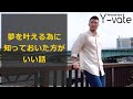 【メンタル】⚠️超重要⚠️ 夢を叶えたい人、全員に観てほしい動画です。