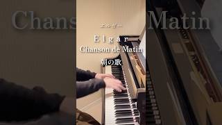 Download lagu エルガーの挨拶じゃないほう♫ mp3