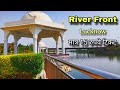 एक बार यहां घूमने जरूर आएं Gomti River Front Park Lucknow 