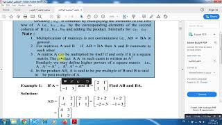 Download the video "lecture 2 mathematics 2 part 1"