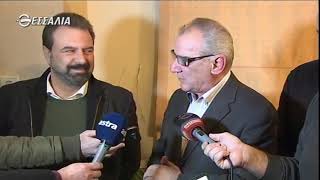 ΘΕΣΣΑΛΩΝ ΓΗ ΠΟΛΙΤΙΚΕΣ ΑΛΛΑΓΕΣ ΚΑΙ ΜΠΛΟΚΑ 14 01 2019