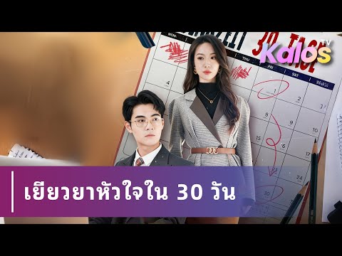 หญิงเกิดใหม่หลังรู้ความจริง เลือกปล่อยสามี สนับสนุนรักใหม่ และหวนคืนสู่อาชีพเดิม