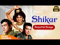 Shikar Superhit Songs 4k Jukebox Dharmendra Asha Parekh Sanjeev Kumar Helan Bollywood Songs