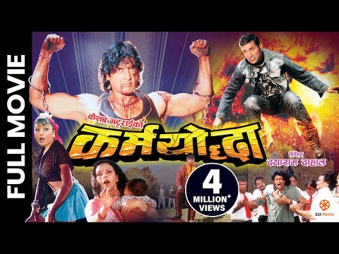 Watch Karmayoddha