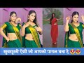 New Beautiful And Cute Girl Reels Collection Viral Trending Reels Instagram Shots India Hot