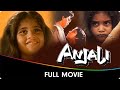 Anjali Hindi Full Movie Shamlee Shruthi Revathi Raghuvaran Tarun Kumar