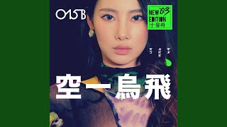 나의 머리는 녹색 My Hair Is Green