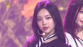 Download lagu Hearts2Hearts (하츠투하츠) - Pretty Please [열린 음악회/Open Concert] | KBS 251130 방송 mp3