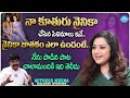 Actress Meena Exclusive Interview Actress Meena About Her Daughter Nainika IDream Entertainment