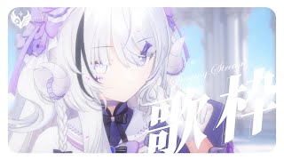 【歌枠 ｜#karaoke 】おでかけまでいろいろのうた【NEUN / RK Music】