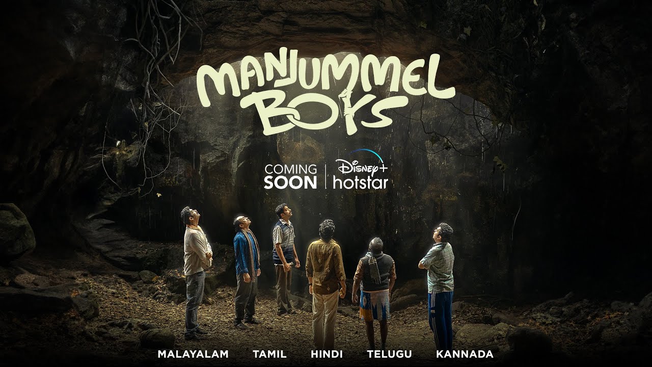 MANJUMMAL BOYS | Promo | Coming Soon | DisneyPlusHotstar | DisneyPlusHotstarTamil |