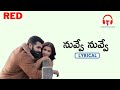 Nuvve Nuvve Red Mani Sharma Anurag Kulkarni Ramya Behara Sing Telugu
