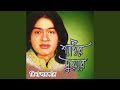 Joto Paro Kandao