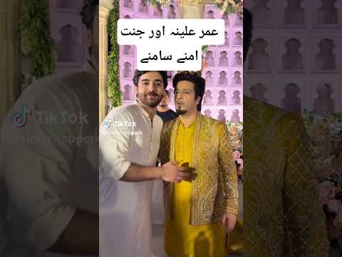 Umer butt Alinaamir & jannatmirza in sidrapper mehndi #umerbutt #alinaamir  #trending #shorts