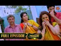Nandhini நந்தினி Episode 129 Tamil Serial Sun TV