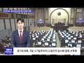 경기도의회 제345회 임시회 제1차 본회의 개회