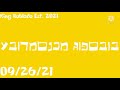 SpongeBob SquarePants Theme Song Hebrew