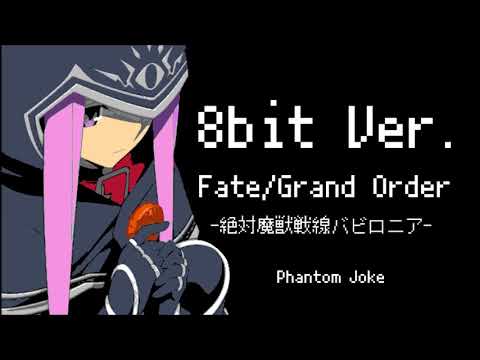 【8bitアレンジ】Phantom Joke/UNISON SQUARE GARDEN