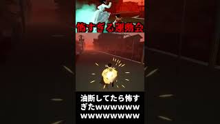 油断してたら終わったｗｗｗ【GOHOME】#shorts  #ゲーム実況 #ホラーゲーム