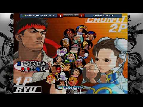 Cyber Stun City 07/09/2020 - 3rd Strike Online Tournament