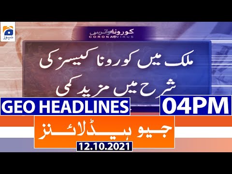 Geo Headlines 04 PM | 12th October 2021