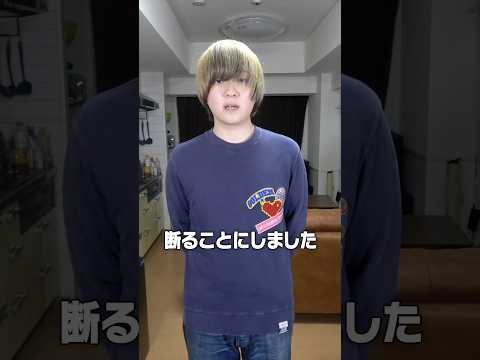 ピラフ星人の「武道館ライブ」の出演依頼を断ることにしました。 #shorts #村上チハヤ #ピラフ星人