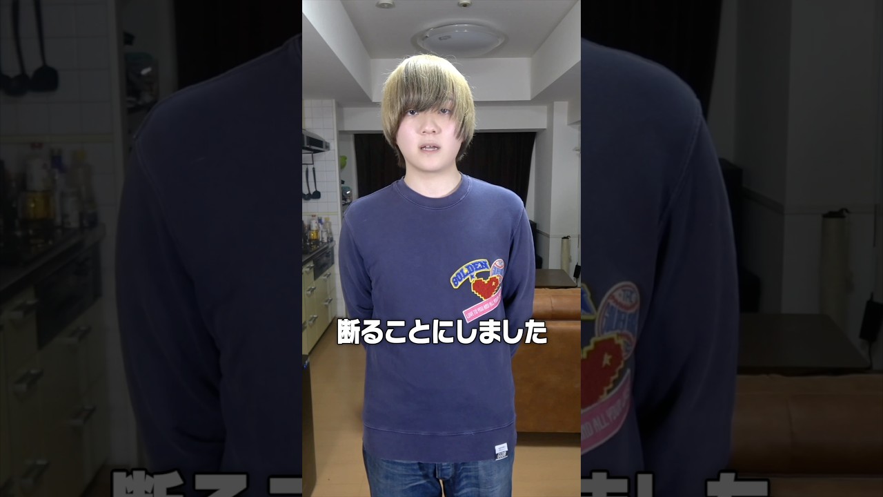 ピラフ星人の「武道館ライブ」の出演依頼を断ることにしました。 #shorts #村上チハヤ #ピラフ星人