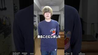 ピラフ星人の「武道館ライブ」の出演依頼を断ることにしました。 #shorts #村上チハヤ #ピラフ星人