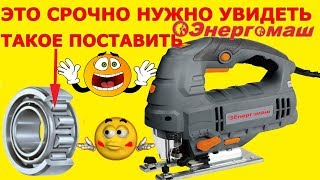 Энергомаш ЛБ-4090Б - відео 1